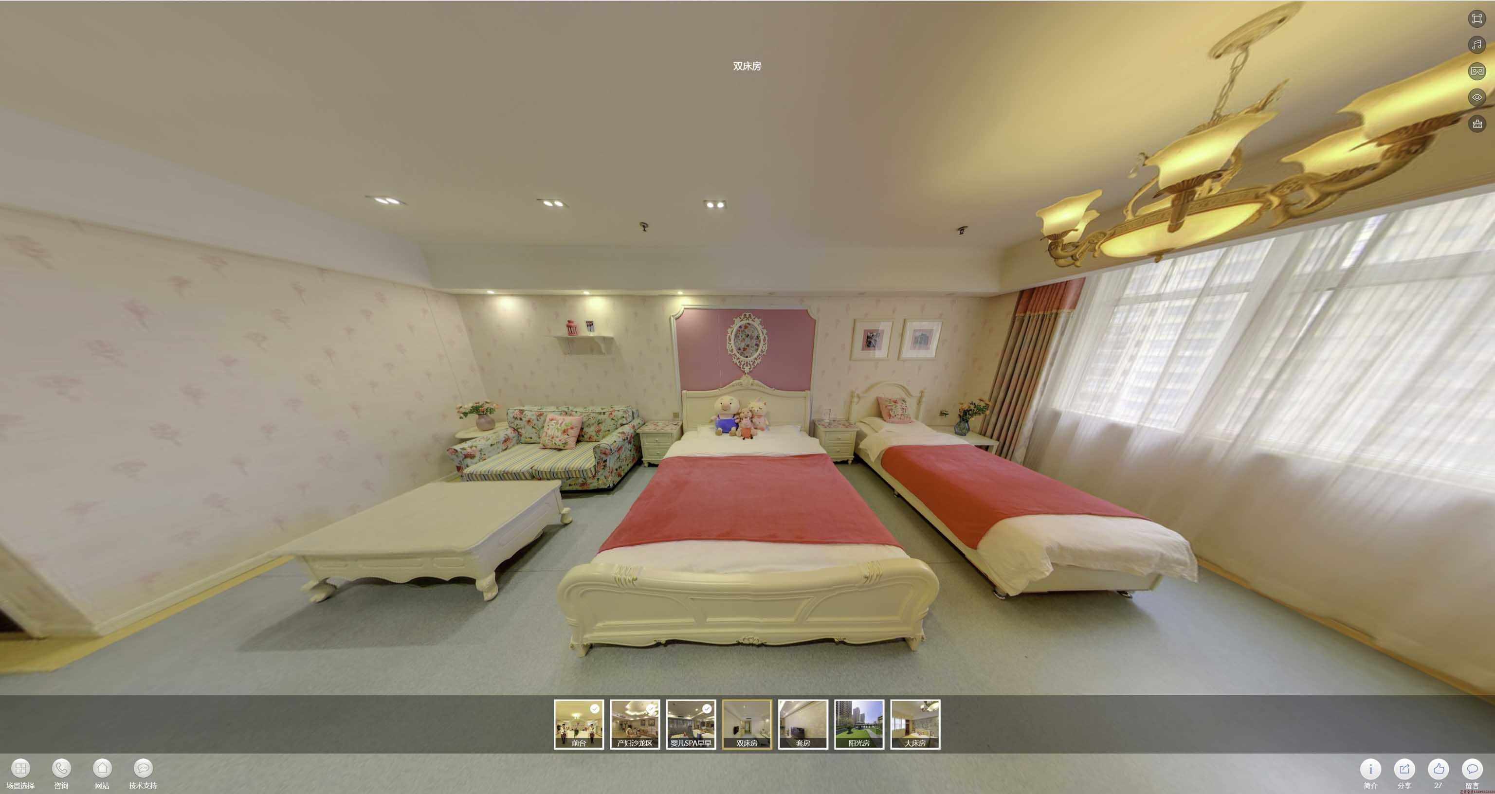 柯城安然月子会所720度全景展示